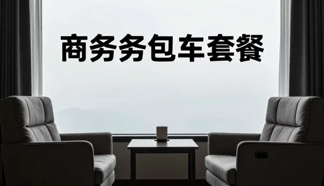 为什么越来越多技术赋能选择酒店预订